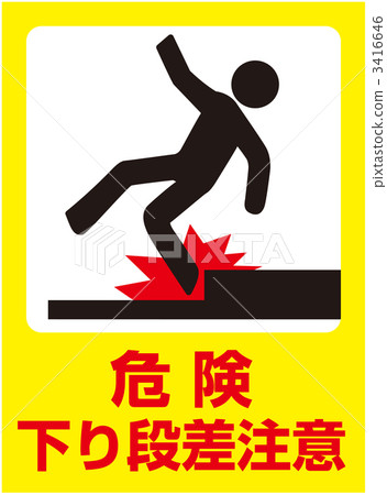 Downward step difference attention _ 22 Downward step difference attention _ 22 3416646