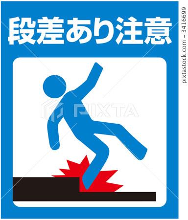 Downward step difference attention _ 35 3416699