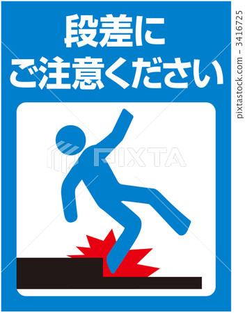 Downward step attention _ 43 3416725