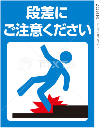 Downward step difference attention _ 44 3416727