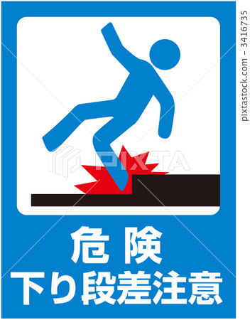 Downward step attention _ 46 Downward step attention _ 46 3416735