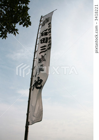 從Sasao山的Sekigahara視圖 從Sasao山的Sekigahara視圖 3418221