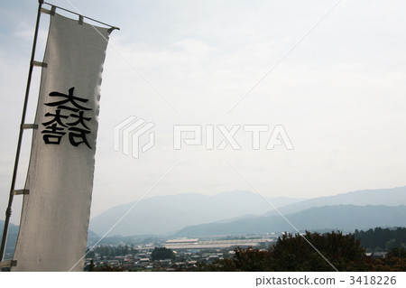 從Sasao山的Sekigahara視圖 3418226