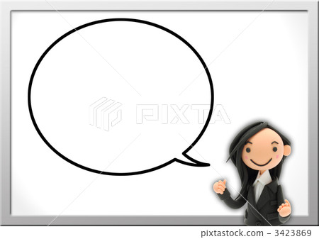 粘土的商人 3423869