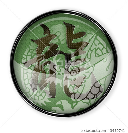 龍族創作_03 3430741