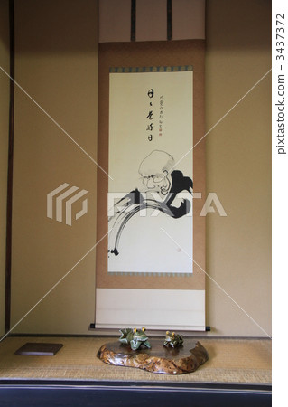 Hanging scroll (day-to-day good day) Hanging scroll (day-to-day good day) 3437372