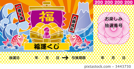 快速發財 摸彩 抽獎 3443730