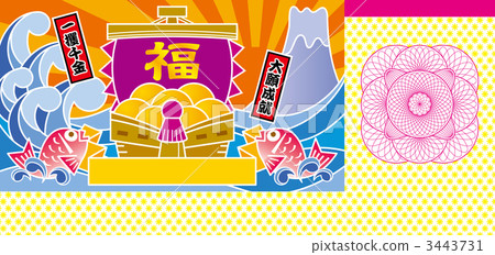快速發財 摸彩 抽獎 3443731