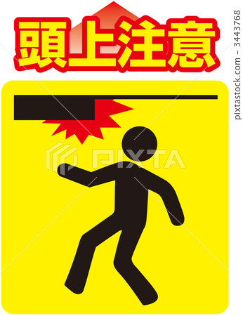 Overhead attention _ 04 3443768