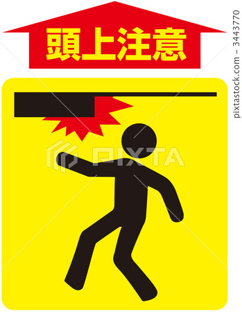 頭頂關注_ 06 頭頂關注_ 06 3443770