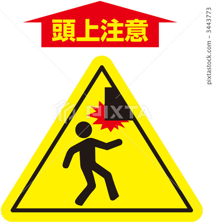 Overhead attention _ 09 3443773