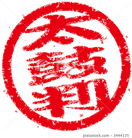 萬聖節鉛筆 3444135