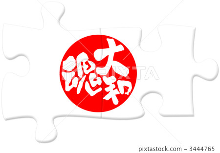 拼圖_大和靈魂_縱向01 3444765