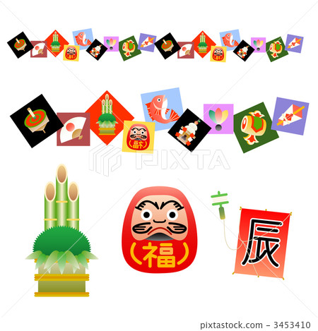 New Year New Year 3453410