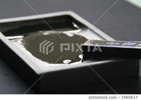 書法工具 3460617