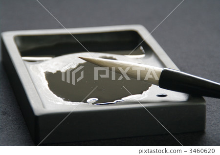 書法工具 3460620