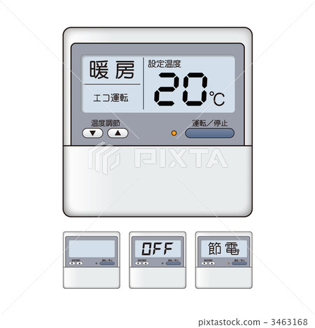 空調遙控器設置在20度 3463168