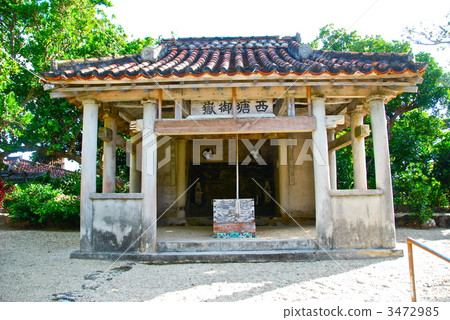 Nishito Utaki (Taketomi Island/Taketomi Town, Yaeyama District, Okinawa Prefecture) Nishito Utaki (Taketomi Island/Taketomi Town, Yaeyama District, Okinawa Prefecture) 3472985