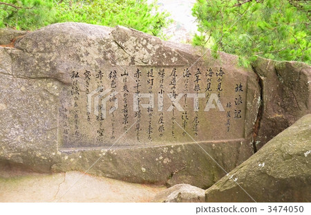 Komichi of literature 3474050