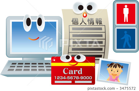 Personal information protection illustration Personal information protection illustration 3475572