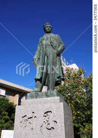 野口秀英博士(野口秀英青年空間)的雕像 野口秀英博士(野口秀英青年空間)的雕像 3477568