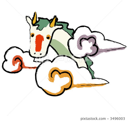 雲和龍 雲和龍 3496003