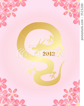 2012龍年新年卡片模板 2012龍年新年卡片模板 3515280