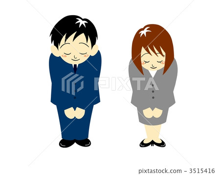 Please 2 - Stock Illustration [3515416] - PIXTA