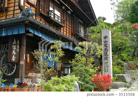 Nakasendo Magome Inn 3515508