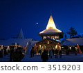 Santa Claus village on 25th December 3519203