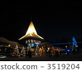 Santa Claus village on 25th December 3519204
