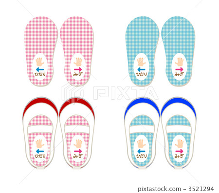 insole insole 3521294