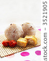 Millet rice balls 3521905