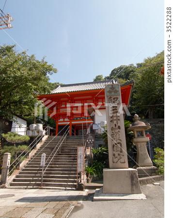 Kinuiidaiji的Nishikoko第2佛教寺院的三十三個地方 Kinuiidaiji的Nishikoko第2佛教寺院的三十三個地方 3522288