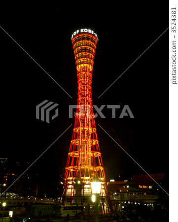 Kobe Port Tower 3524381