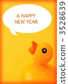 Duck (yellow) 3528639