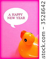 Duck (pink) 3528642
