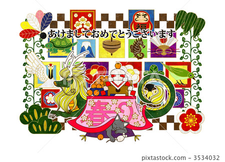 Dragon year year 2012 New Year's cards Happy New Year's cards (completed New Year cards) 3534032