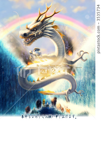 十二生肖所有成員聚集白龍海 十二生肖所有成員聚集白龍海 3535734