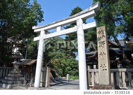熊野神社的鳥居（京都市左京區） 3538516