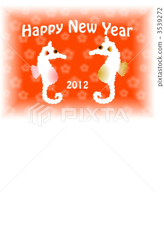 海馬 海馬 3539272