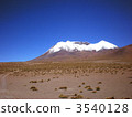 Uyuni Salt Lake border missing tour 3540128