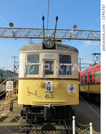 Keihan Biwako 3540397