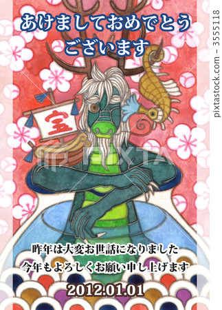 惡作劇兒童龍的墮落的孩子/完成完成明信片 3555118