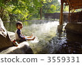 Ashizu Picha 3559331