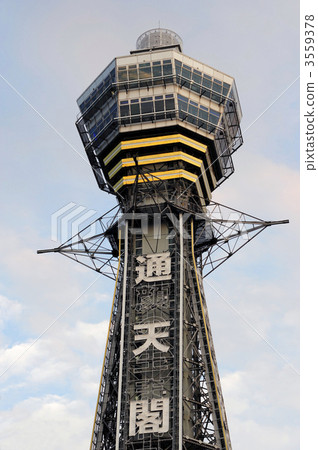 Tsutenkaku -1 Tsutenkaku -1 3559378