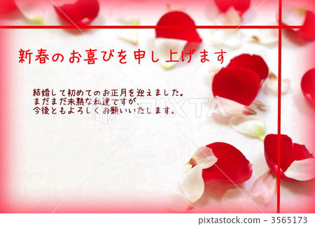 Flower shower Flower shower 3565173