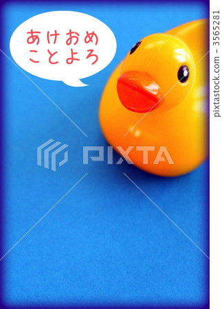 Good evening Duck Good evening Duck 3565281