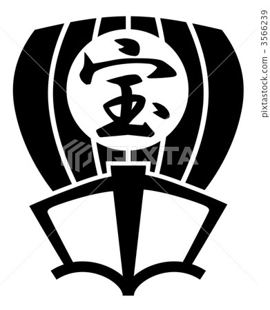 寶船1 3566239