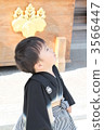 Shichigosan 3566447